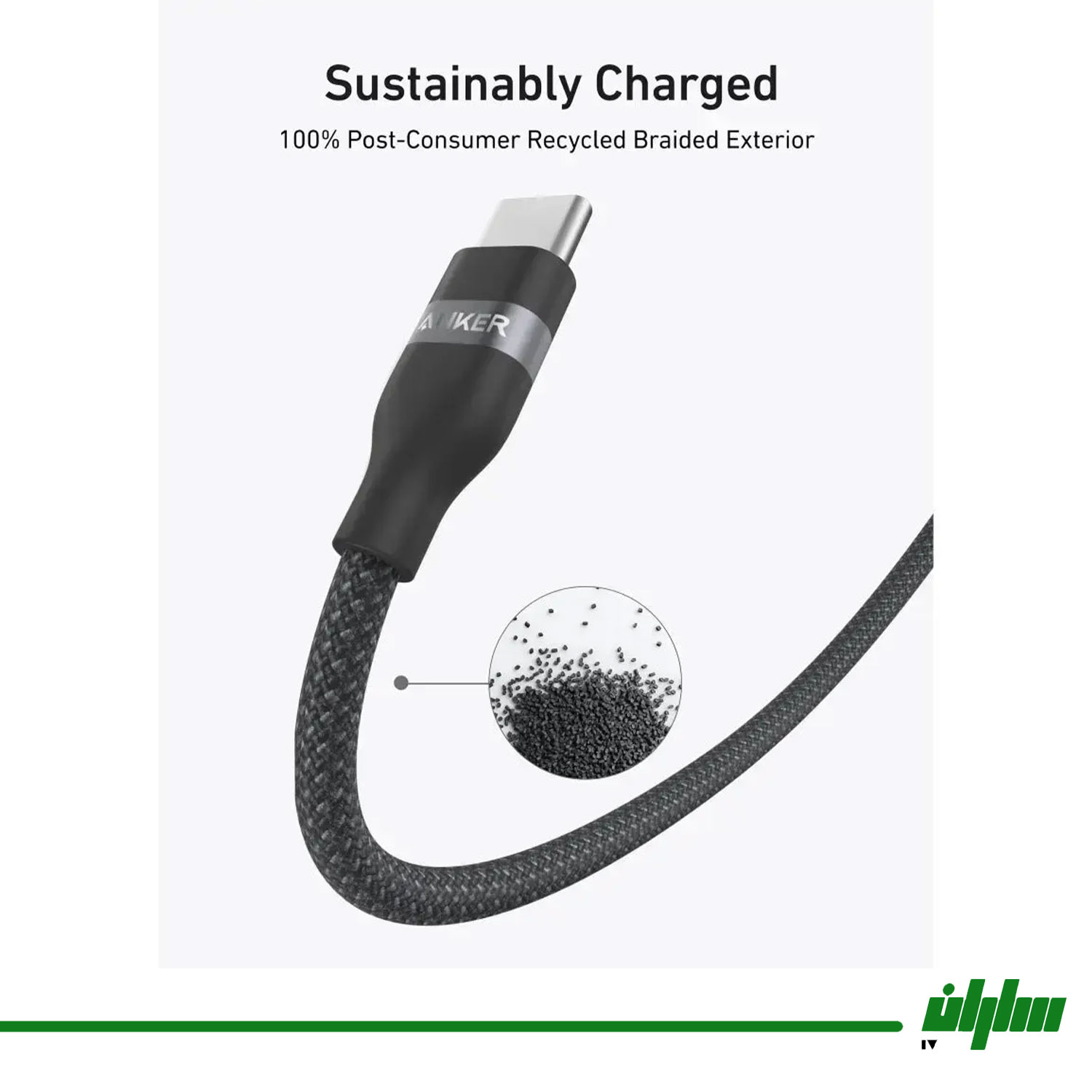 Anker Ultra soft cable 240w A82E2