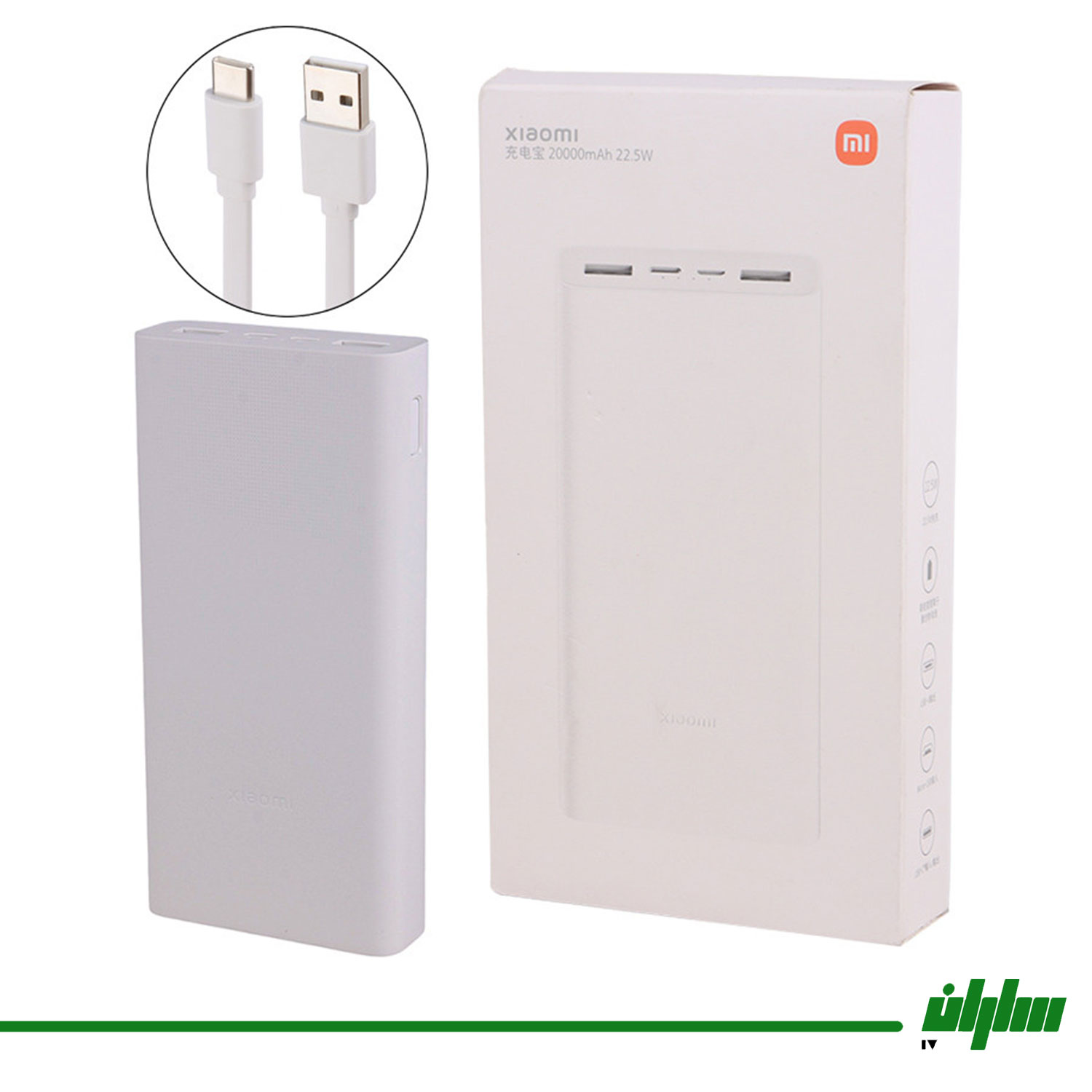 Xiaomi PB2022ZM 20000MAH