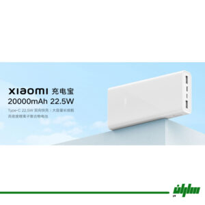 Xiaomi PB2022ZM 20000MAH